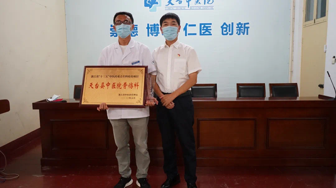 重点学科1.jpg