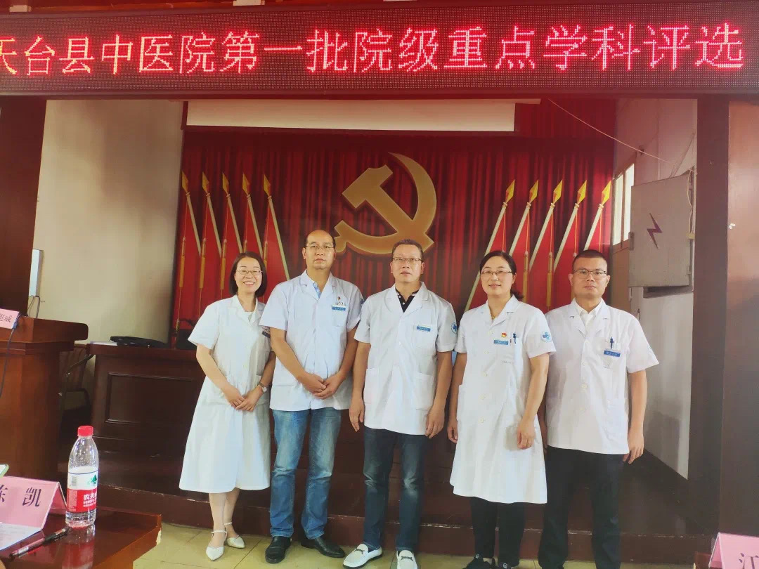 重点学科3.jpg