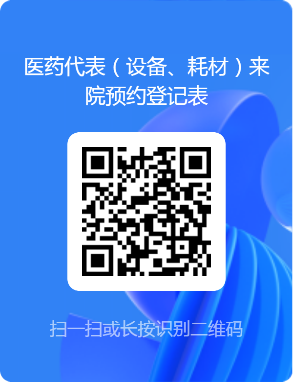 预约码.png
